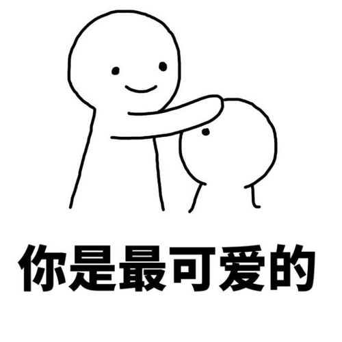 摸头杀情侣头像一对人情