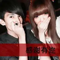 情侣头像黑色头像带字何