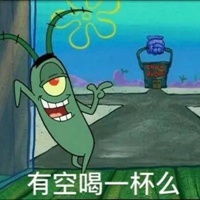 蟹老板表情包