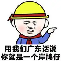  大傻逼表情包头像搞笑是sb的表情包图片