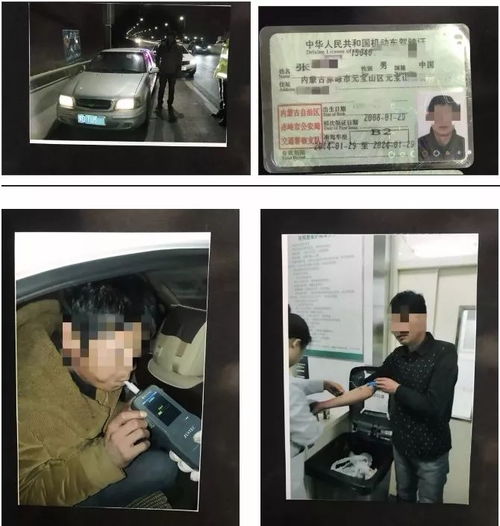  内蒙古一男子酒驾被查,对着执法记录仪耶,还高呼我太荣幸了