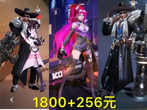 谁的情侣皮肤最贵猴子露娜166,昭君李白266,他俩却高达2056