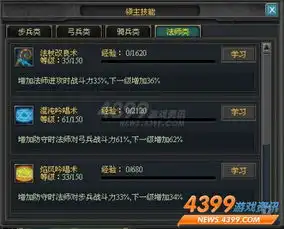  公告大爆兵黄金国度土地齐争夺