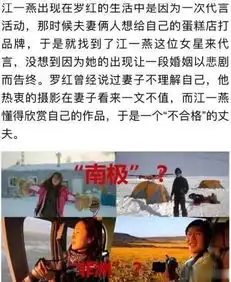 江一燕拿建筑奖翻车,导致一众女明星躺枪,网友嘲翻天