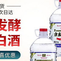  最新白酒报价及图片大全第939页什么值得买