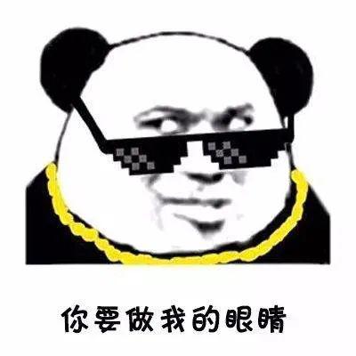 可爱沙雕头像表情包墨镜