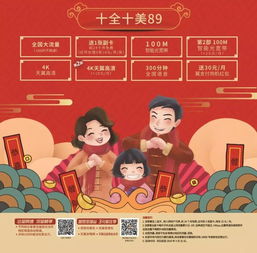  2019年情人节求生欲测试正式公布附标准答案