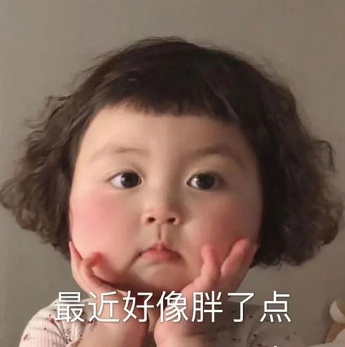 可爱沙雕头像表情包表情