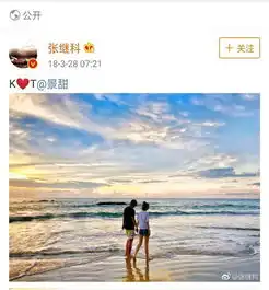  恋爱已收官,他俩就差一纸分手声明了