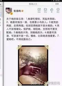  杨幂刘恺威王鸥三角戏可以告一段落了