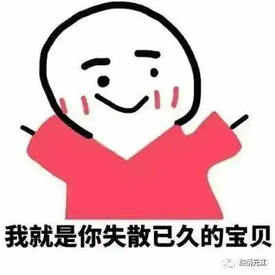  元江招商请注意这是一篇走心又走肾的招商文案