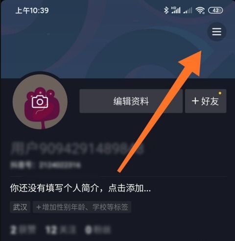  抖音消息头像带小绿点是不是表示一直在线