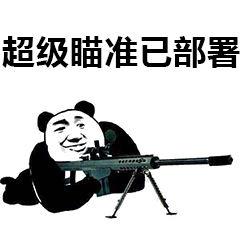  大司马和骚男直播效果有多好吃鸡很菜,但是不开挂也依然火爆