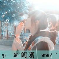  求闺蜜头像一左一右,要两个不同的人