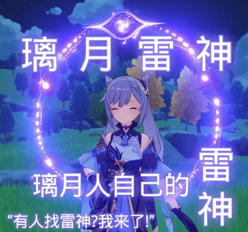  原神玩家用一句话评价心海的祈愿池抽到七七也是一种乐趣