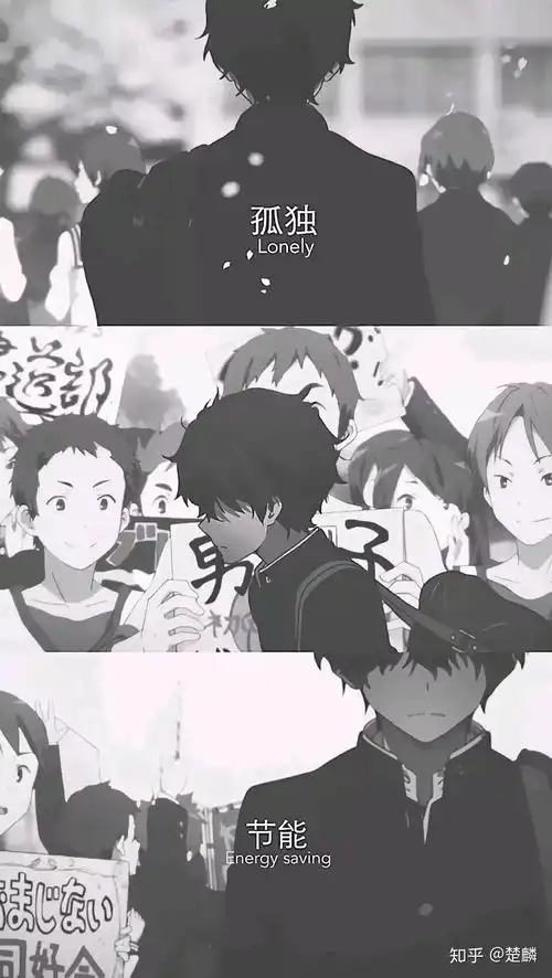 折木奉太郎情侣伴头像壁