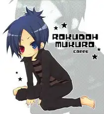  家庭教师紫堂轩的个人空间