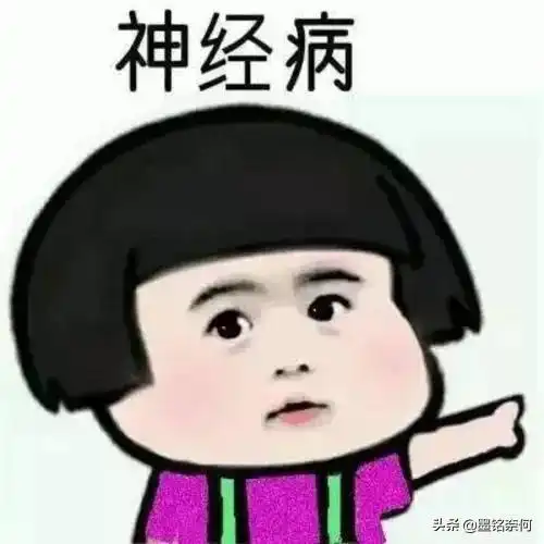  笑话被群主踢了,咽不下这口气,于是把小号头像换成媳妇的照片