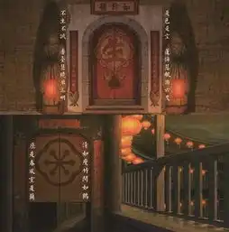  大鱼海棠细节里的那些传统文化