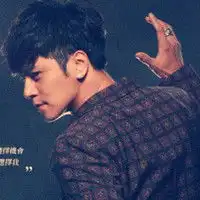  黄渤对周星驰说周先生你这个山太高了我翻不过去