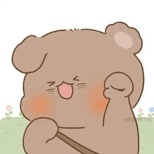  咱俩都这么熟了,我就不关心你了吧...