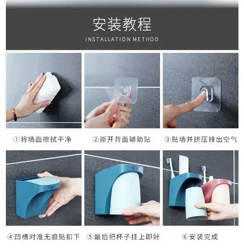 免打孔牙刷架子置物架卫生间情侣简约吸壁挂式牙刷杯架漱口杯套装 免打孔牙刷架子置物架卫生间情侣简约吸壁挂式牙刷杯架漱口杯套装