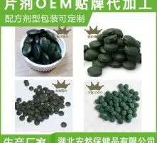 黄页88高清图片 黄页88高清图片