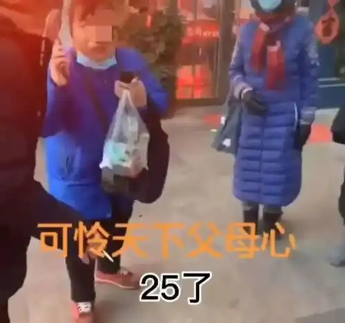 天津再现妈宝男,25岁男孩街头走失,母亲当街大哭,情绪崩溃  天津再现妈宝男,25岁男孩街头走失,母亲当街大哭,情绪崩溃
