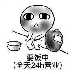 表情包头像搞笑图片证件
