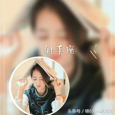  最新12星座情侣头像大全一男一女2018十二星座情侣头像唯美好看