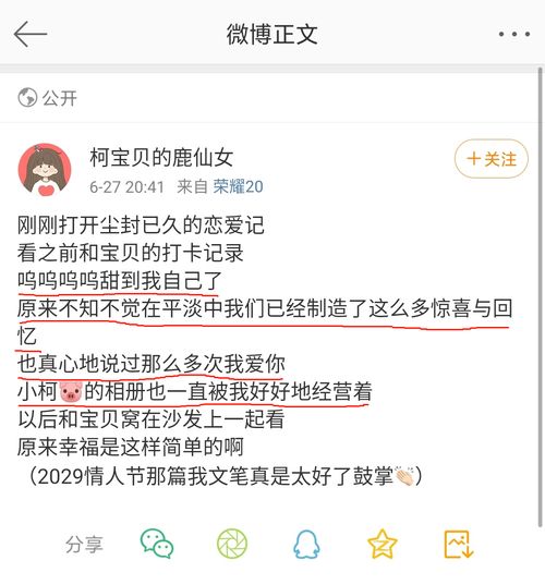  恩爱情侣大学期间必做的10件小事附很火的恋爱软件下载推荐