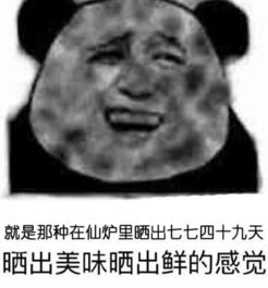 抑郁表情包头像一百
