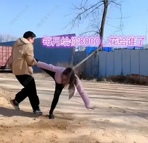  妻子花光家里积蓄,丈夫抱摔责问每月给你8000,给哪个男人花了