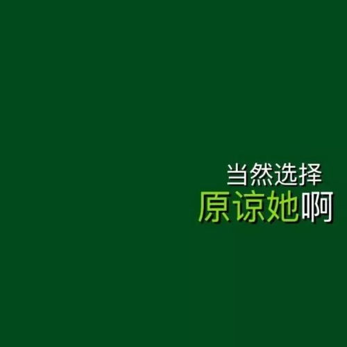  抱走这波个性朋友圈背景图