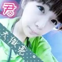 闺蜜头像,两张,一个带萍字的,一个带君字的 闺蜜头像,两张,一个带萍字的,一个带君字的