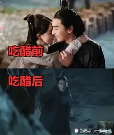  电视剧小情侣男生吃醋时候韩商言成经典