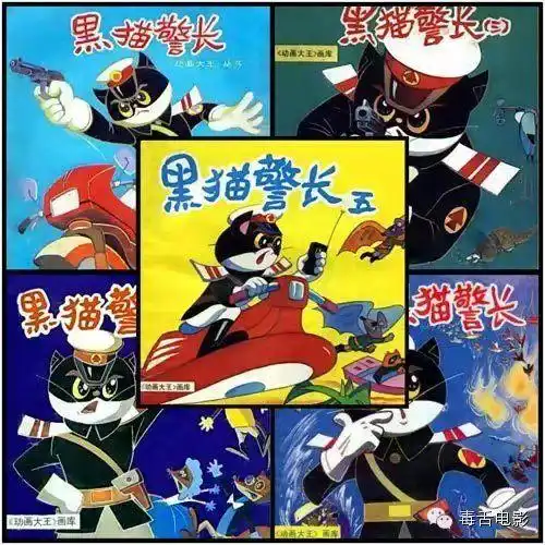  三年前的今天,国产动漫超级ip黑猫警长之父诸志祥去世