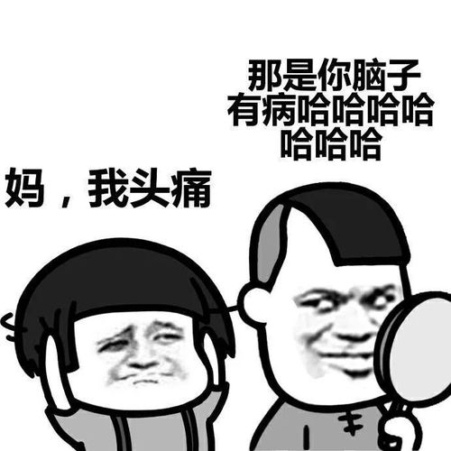  短短一个多月的寒假,从小宝贝到万人嫌小编替你记下这段时间爸妈的变化,快来看看你有没有中招吧