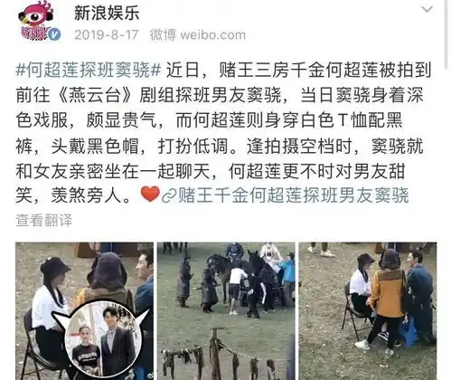  甜度爆表何超莲卡点晒照为窦骁庆生,还透露男友专属昵称