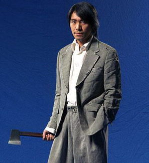  赵本山缔造三十亿商业帝国揭秘娱乐圈顶级富豪