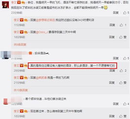  李艾发博吐槽所住酒店太不近人情,泵完奶不给冻,感慨背奶妈妈太难