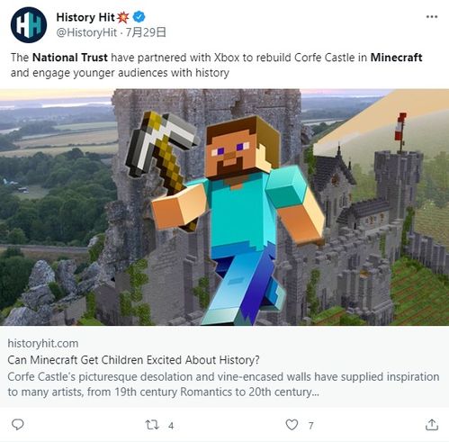  微软xbox宣布我的世界minecraft游戏中将重建古城堡