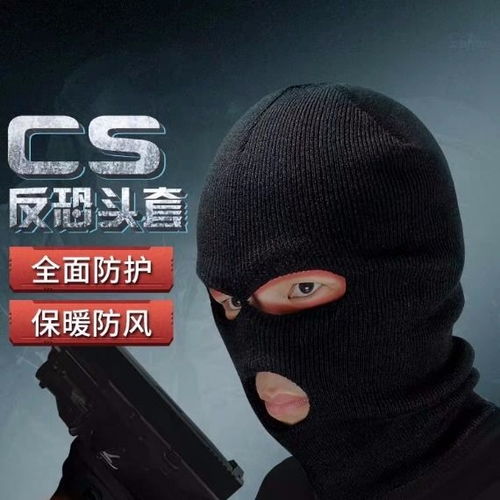  csgo反恐头套东家保暖防风csgo面罩户外骑行凤凰战士同款抖音爆款