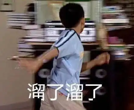 当代情侣奇葩吵架理由我还没睡,他就困了