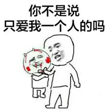 表情包头像搞笑图片童年