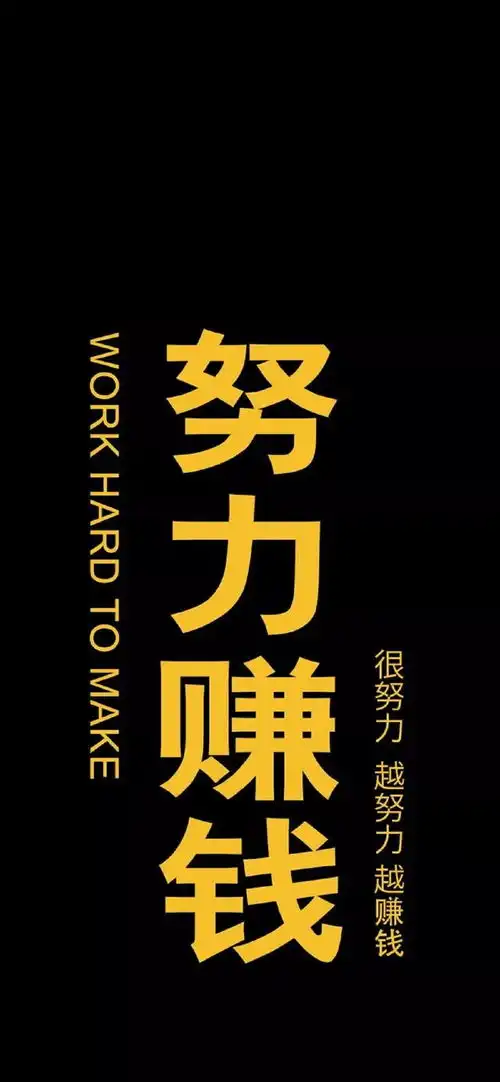  福利好看的全面屏手机壁纸