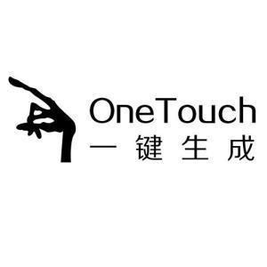  一键生成