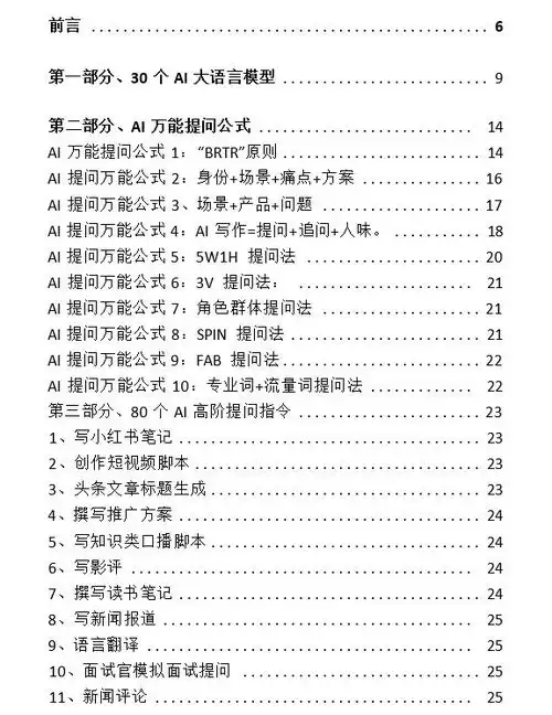  10分钟学会,接单躺赚新年财春节爆款头像速成指南
