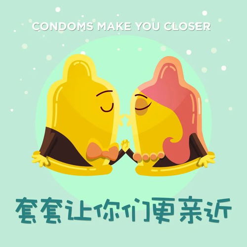  世卫组织的安全亲热指南来了,快转给另一半祝大家情人节快乐