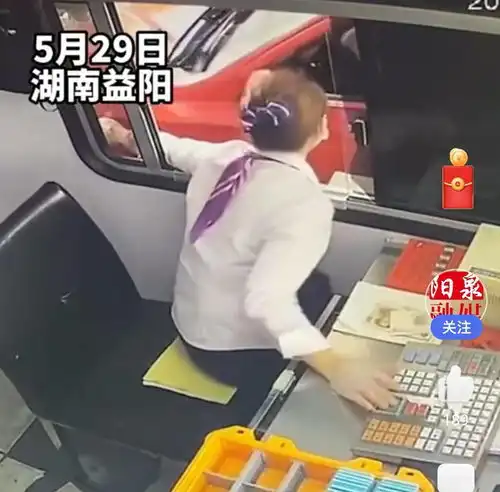  心情不好就休息下湖南男子下高速车内痛哭,女收费员言语暖心